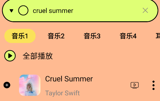 Ῠappٷ