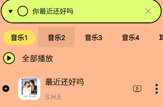 Ῠappٷ