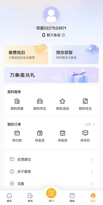 appٷ