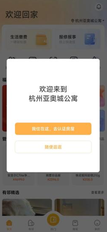 appٷ