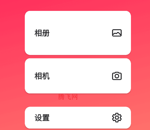 Peachy Pro׿
