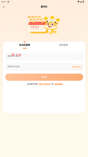 app°