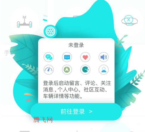 С֮ƽ⳵app