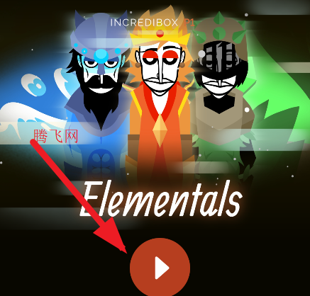 Elementalsģ