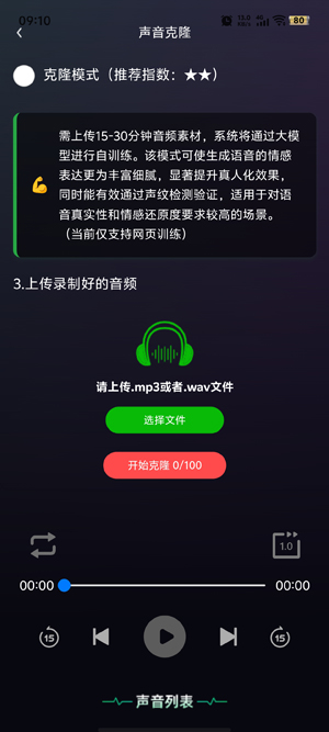 app°