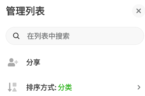 Listonicٷ