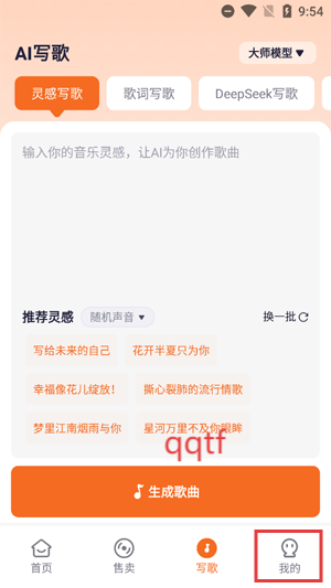 дʦapp°
