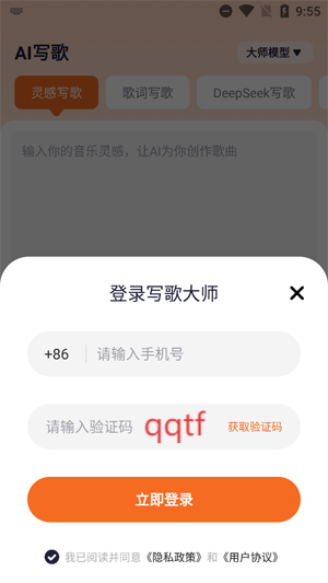дʦapp°