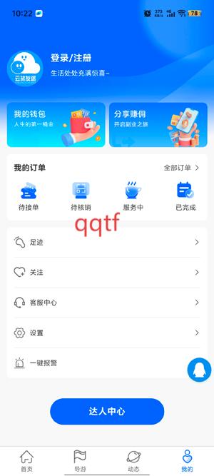 ;app°