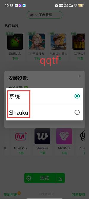 ʦذװ(APKZ)