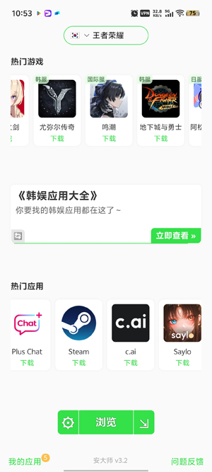 ʦذװ(APKZ)
