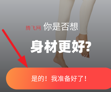 Ԫչappٷ汾