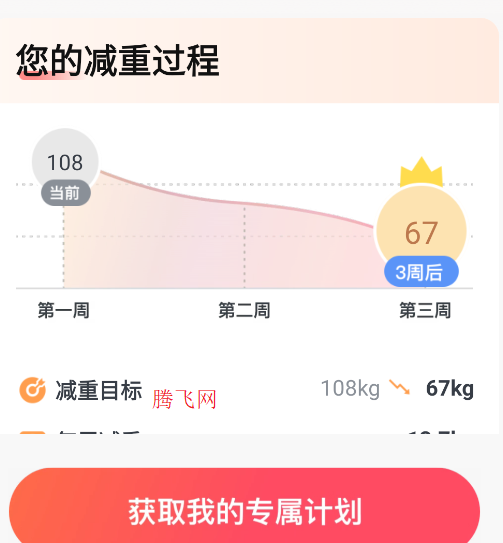 Ԫչappٷ汾