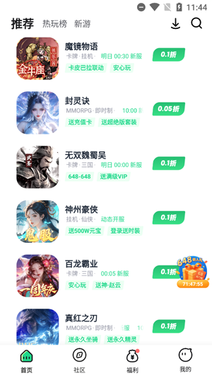 籩ƽ̨ٷ