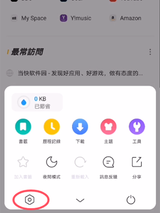 ucminiʰapp