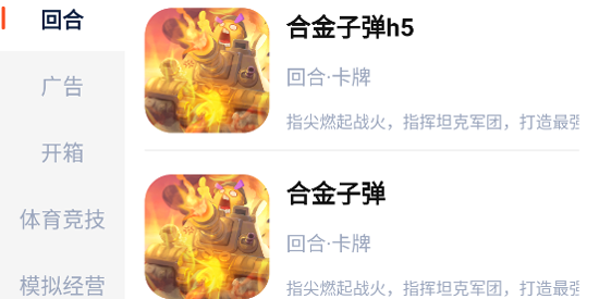 app°