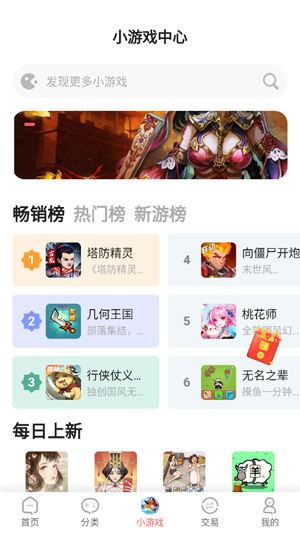 app°