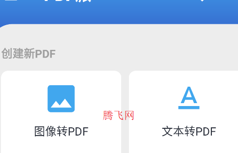 PDFתٷ