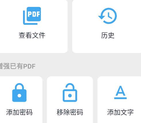 PDFתٷ