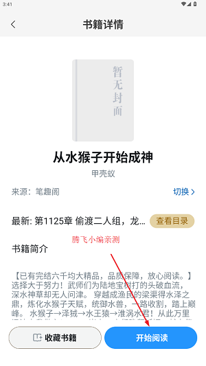 Ȥapp