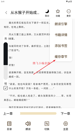 Ȥapp