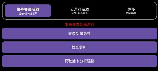 ԭget鿨