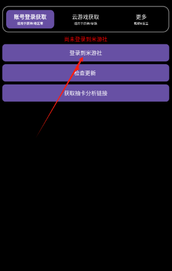 ԭget鿨