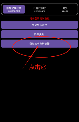 ԭget鿨
