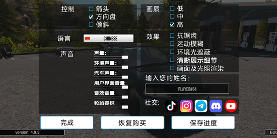 ͣ2025°汾(Car Parking)