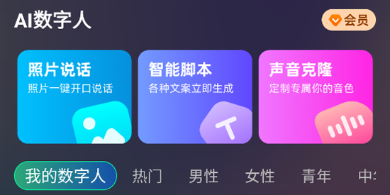 AIappٷ
