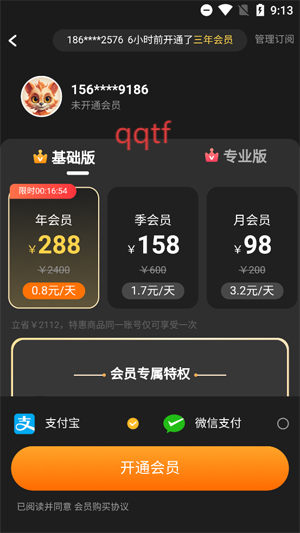 AIappٷ