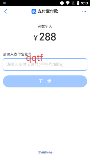 AIappٷ