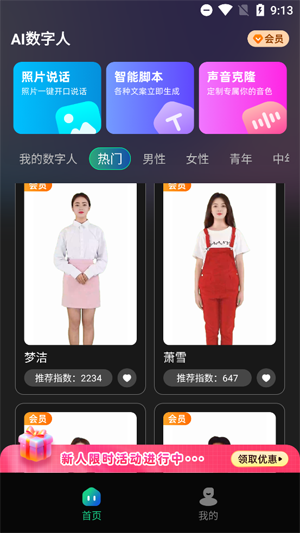 AIappٷ