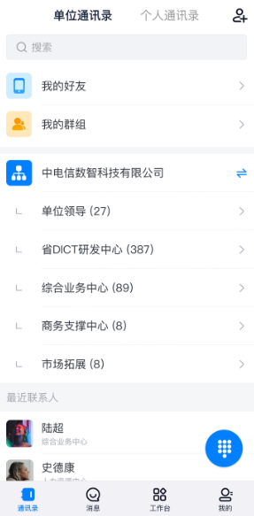 йӰ칫app