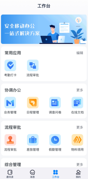 йӰ칫app