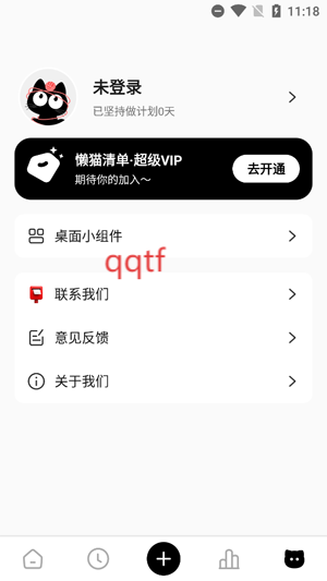 è嵥app°