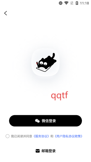 è嵥app°