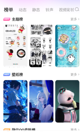 appֻ