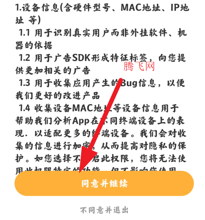 Ӧðȫappֻ