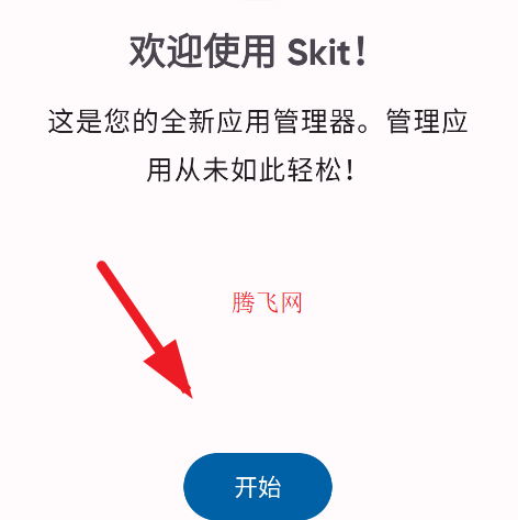 Skitֻ