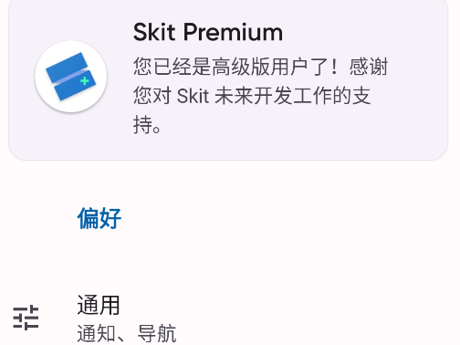 Skitֻ