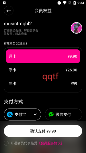 Beatix°汾