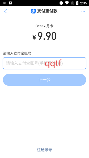 Beatix°汾