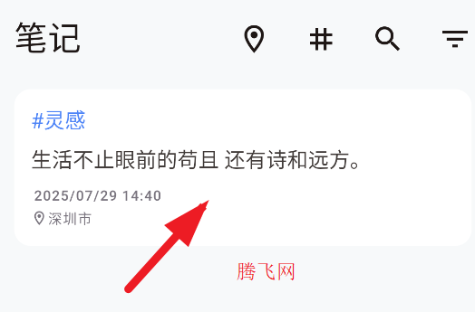 IdeaMemoappֻ