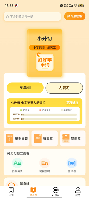 úѧapp°