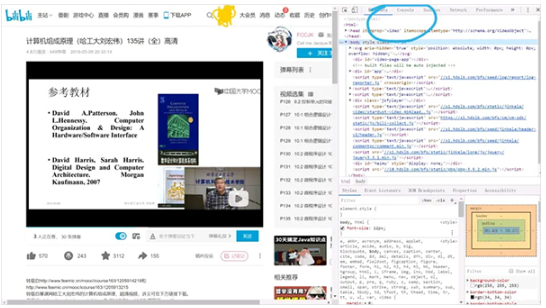Bilibiliapp2024