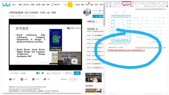 Bilibiliapp2024
