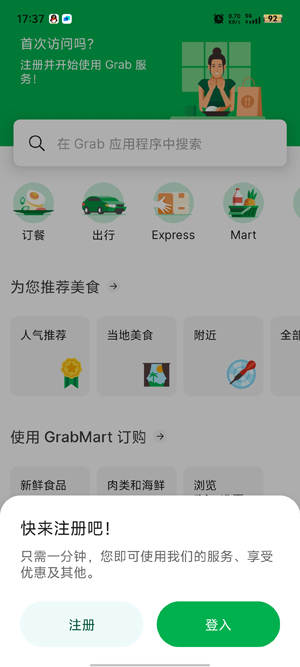 Grab Taxi°