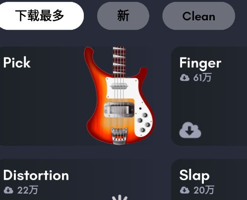 Real Bass籴˹ֻ