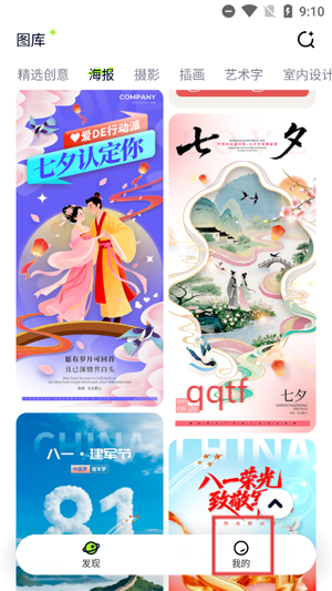 ͼapp°